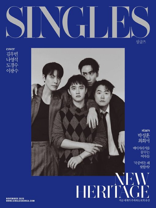 Title details for  싱글즈  (Singles)  by The Book Company - Available